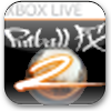 Pinball FX2 for Windows 8 thumbnail