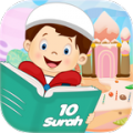 10 Surah For Kids thumbnail