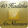 40 hadiths (An-Nawawi) thumbnail