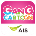 AIS Gang Cartoon thumbnail