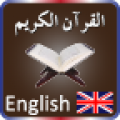Al-Quran English thumbnail