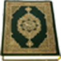 Al-Quran (Free) thumbnail