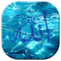 Allah Water Ripple islamic LWP thumbnail