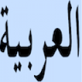 Arabic TypeWriter thumbnail