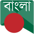 Bangla Messages thumbnail