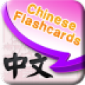 Chinese Flashcards thumbnail