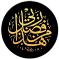 Islamic Wallpapers thumbnail