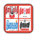 Daily Tamil Newspapers thumbnail