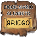 Diccionario Griego Alfabeto thumbnail