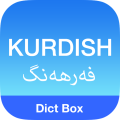 Dict Box Kurdish thumbnail