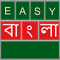Easy Bangla thumbnail