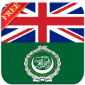 English Arabic Dictionary FREE thumbnail