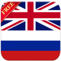 English Russian Dictionary FREE thumbnail