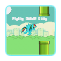 Flying Cutie Pony thumbnail