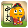 Fun Chinese Learning Games thumbnail