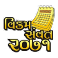 Gujarati Calendar thumbnail