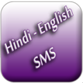 Hindi English SMS thumbnail