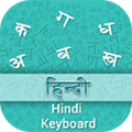 Hindi Input Keyboard thumbnail