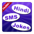 Hindi SMS Collection & Jokes thumbnail