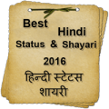 Hindi Status Shayari thumbnail