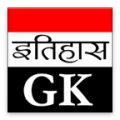 History GK in Hindi thumbnail