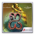 I-Tamil Movie Songs thumbnail