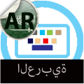 iKey - Arabic Language Pack thumbnail