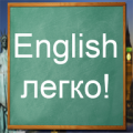 IntrigaEnglishTeacher - английский язык thumbnail