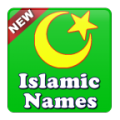 Islamic Baby Names & Meanings thumbnail