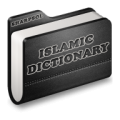 Islamic Dictionary thumbnail