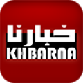 KHBARNA thumbnail