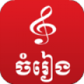 Khmer Music Box thumbnail