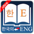 Korean Dictionary thumbnail