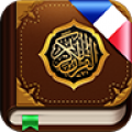 Le Coran Gratuite thumbnail