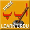 LEARN URDU thumbnail