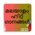 Malayalam Hit Songs thumbnail