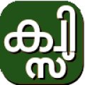 Malayalam Islamic Quiz thumbnail