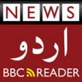 News: BBC Urdu thumbnail