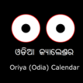Odia(Oriya) Calendar thumbnail