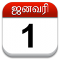 Om Tamil Calendar thumbnail