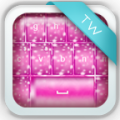 Pink Sparkles Keyboard thumbnail