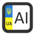 Regional Codes of Ukraine thumbnail