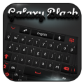 Samsung Galaxy Black Keyboard thumbnail