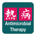 Sanford Guide to Antimicrobial Therapy thumbnail