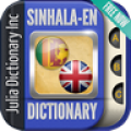 Sinhala English Dictionary thumbnail