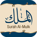 Surah Al-Mulk thumbnail