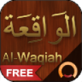 Surah Al-Waqia thumbnail