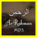 Surah Ar Rahman MP3 thumbnail