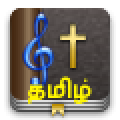 Tamil Christian Songs thumbnail