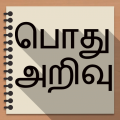 Tamil GK thumbnail